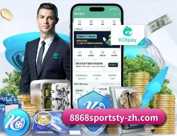 8868体育 APP
